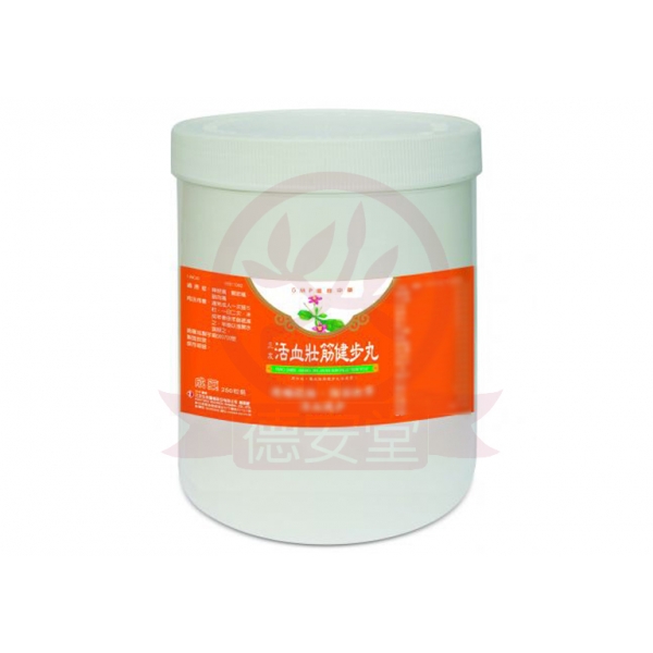 三友 活血壯筋健步丸 600g