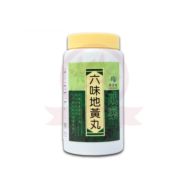 港香蘭 六味地黃丸