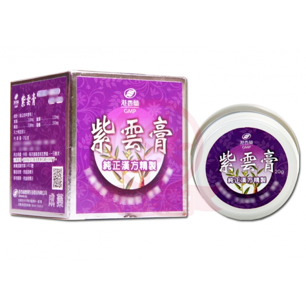 港香蘭 紫雲膏20g