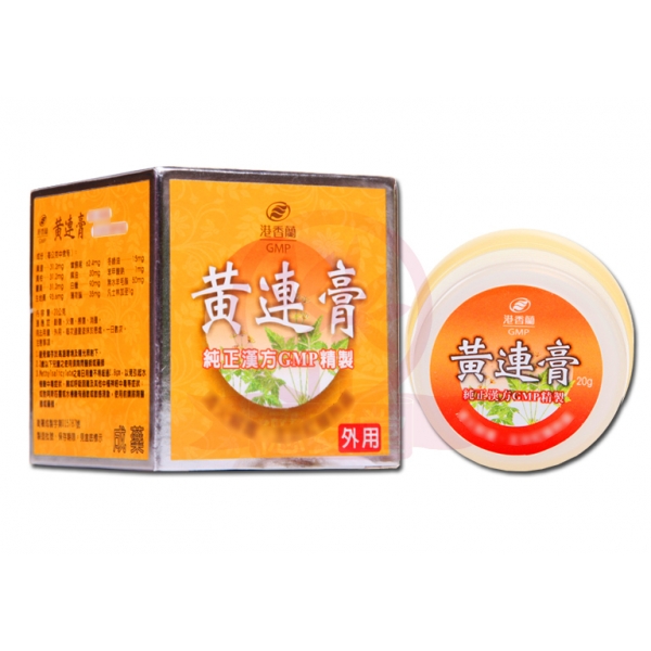 港香蘭 黃連膏20g