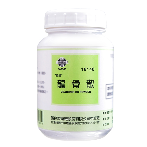 勝昌 龍骨