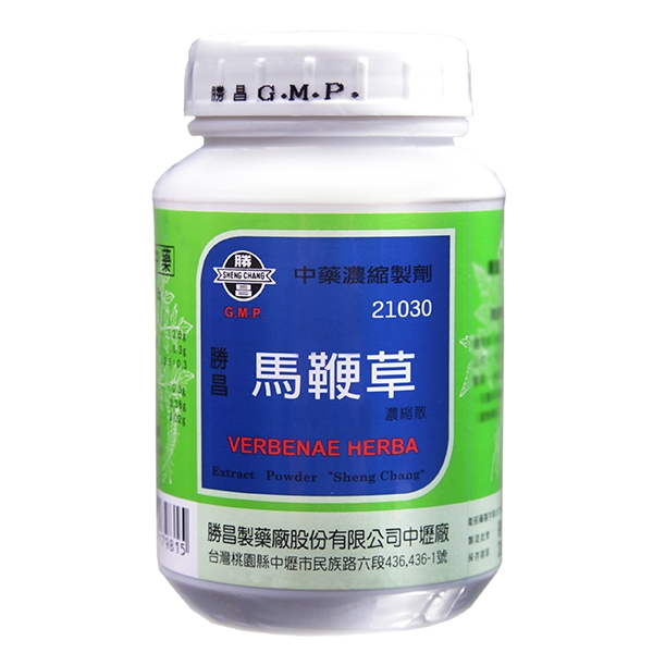 勝昌 馬鞭草
