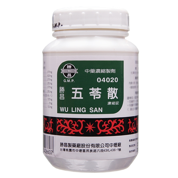 勝昌 五苓散300錠