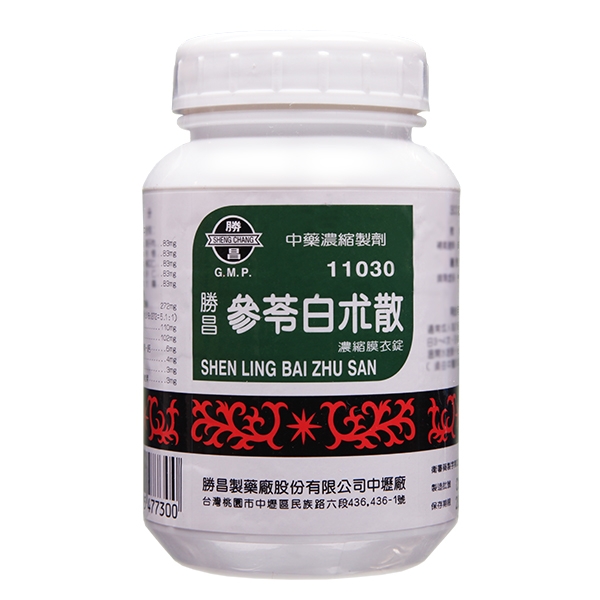 勝昌 參苓白朮散300錠