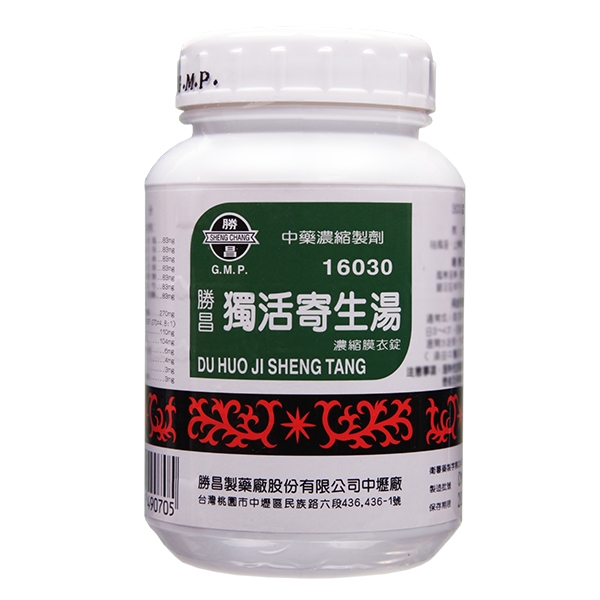 勝昌 獨活寄生湯300錠