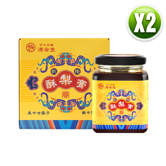 正宗乾隆酥梨膏（買1送1）