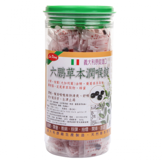 六鵬 草本潤喉錠（200粒／...