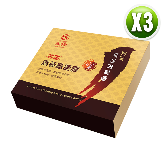 德安堂黑蔘龜鹿膠（3盒）+黑蔘粉*1