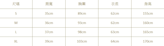 【現貨出清，售完為止】HOII后益先進光學美療布-立體感機能拉鍊T - 女款(黃/紅/藍)