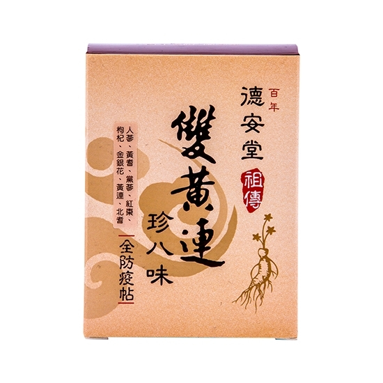 祖傳雙黃連珍八味全防護帖 （11盒）