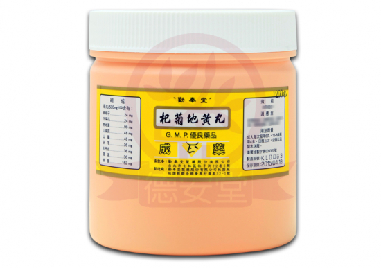 勸奉堂 杞菊地黃丸