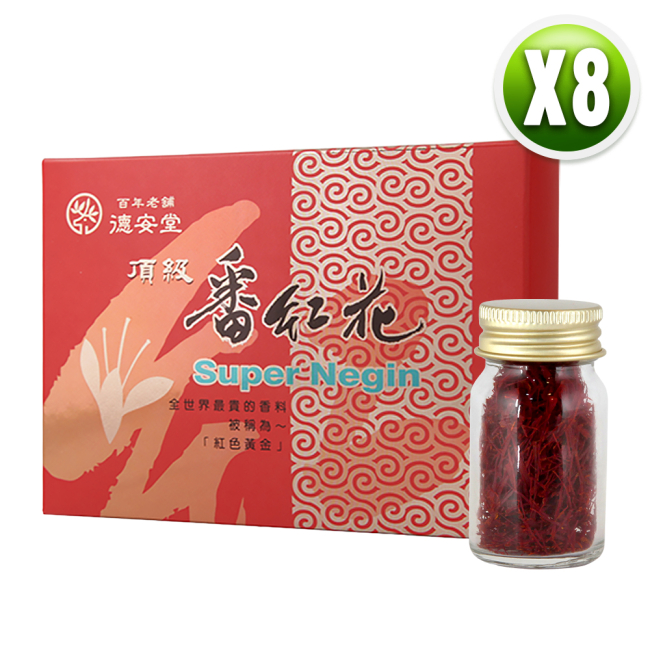 Super Negin頂級藏紅花（8盒）