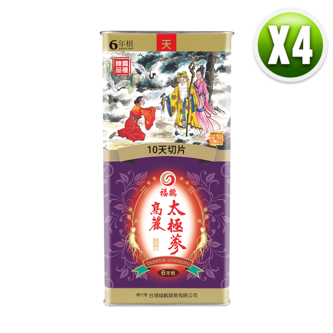 福鶴高麗太極蔘10天蔘皇片組（4盒）