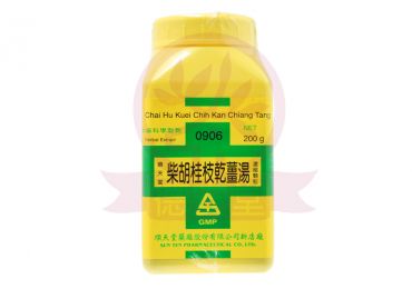 順天堂 柴胡桂枝乾薑湯