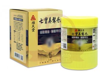 順天堂 七寶美髯丹丸