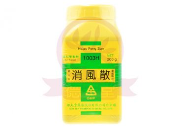 順天堂 消風散