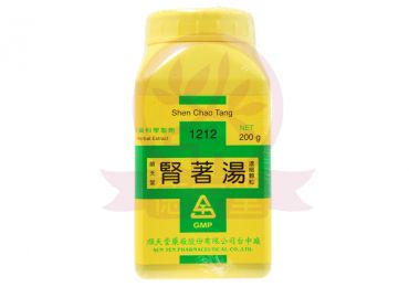 順天堂 腎著湯