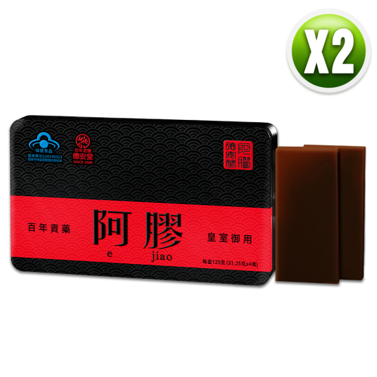 百年老舖德安堂阿膠（2盒）（貴賓卡）