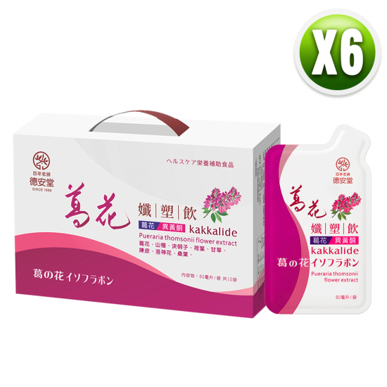 葛花孅塑飲（6盒）