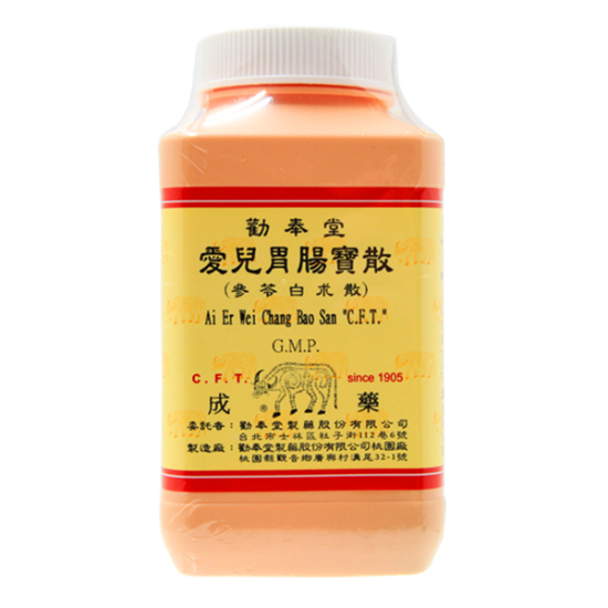 勸奉堂 參苓白朮散