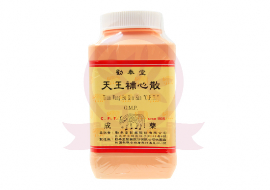 勸奉堂 天王補心丹