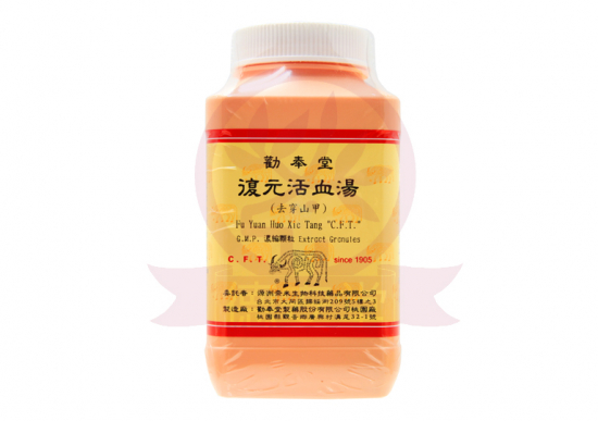 勸奉堂 復元活血湯（去穿山甲）