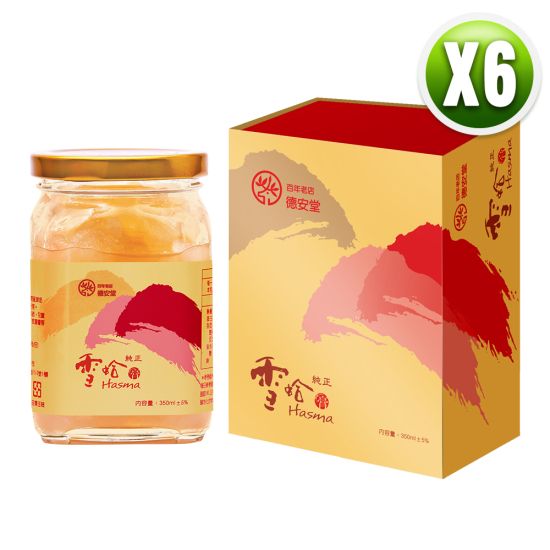 德安堂雪蛤禮盒 （6瓶）