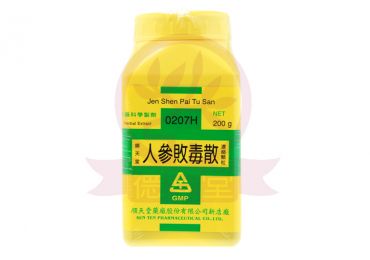 順天堂 人參敗毒散