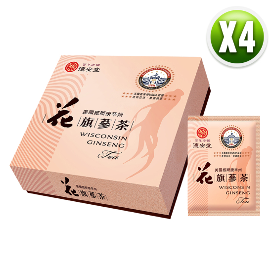 美國農業部認證威斯康辛州花旗蔘茶（4盒）