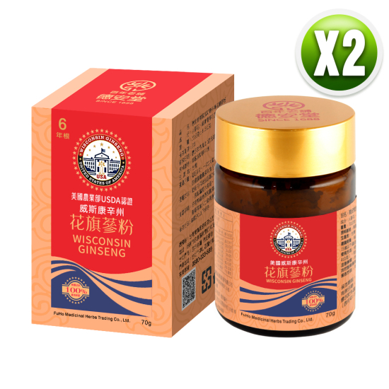 德安堂美國農業部認證威斯康辛州頂級花旗蔘粉（2盒）（產自黑土處女地）