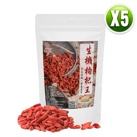 生機枸杞王（5袋）