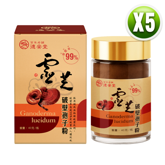 百年德安堂靈芝破壁孢子粉（5...