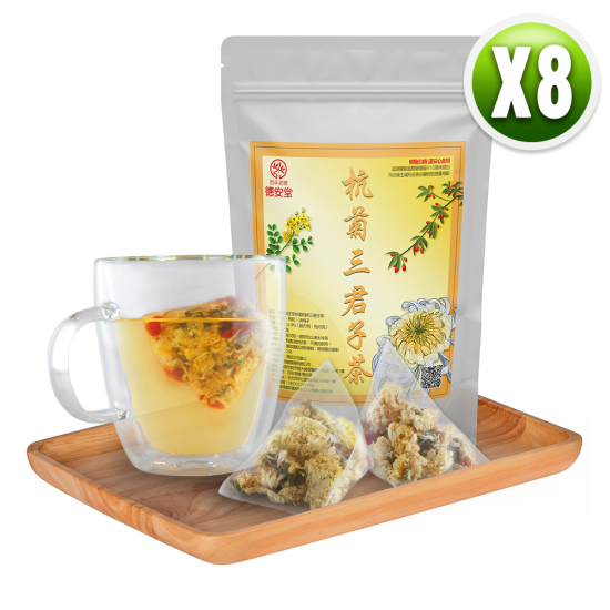 正宗杭菊明亮三君子茶（8袋）