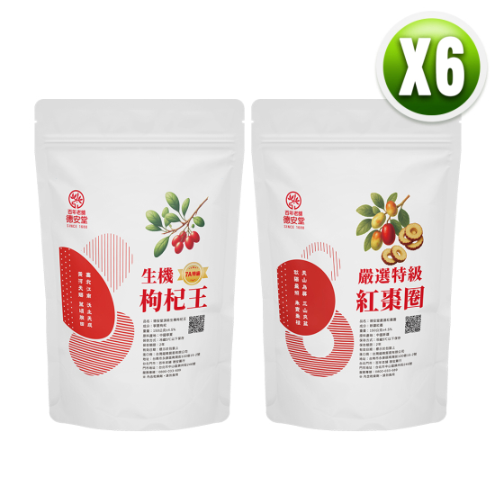 生機枸杞王+嚴選紅棗圈（6+6袋）