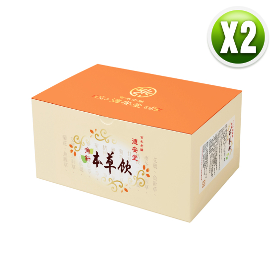 魚針本草飲（2盒）