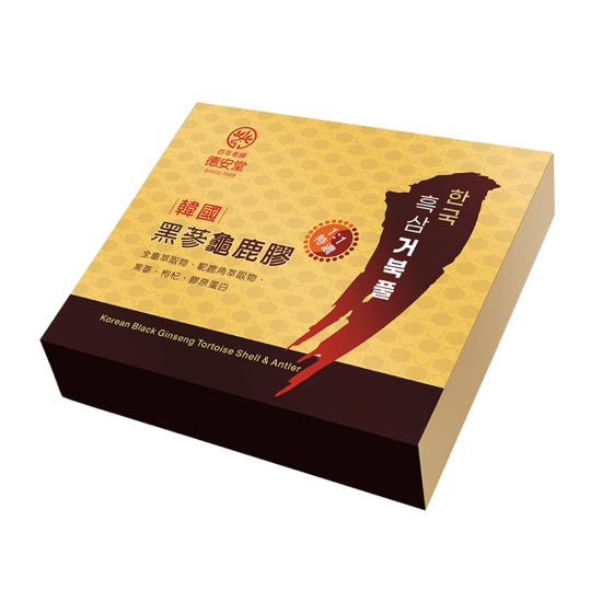 德安堂黑蔘龜鹿膠（1盒）