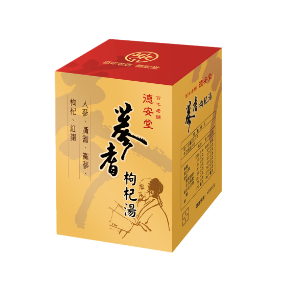 蔘耆枸杞湯（10盒）