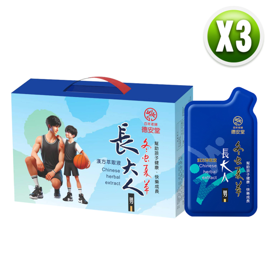 冬蟲夏草長大人飲（男方）（3盒）