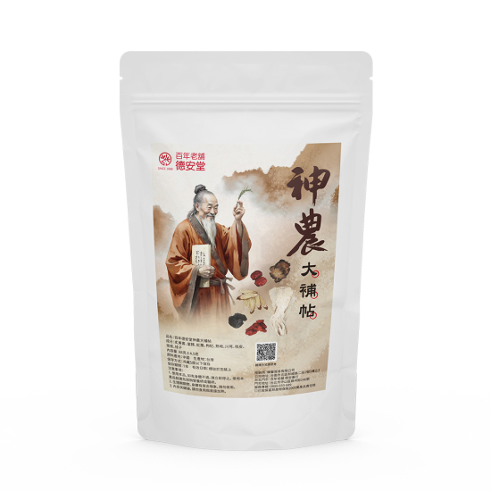 神農大補帖（1袋）