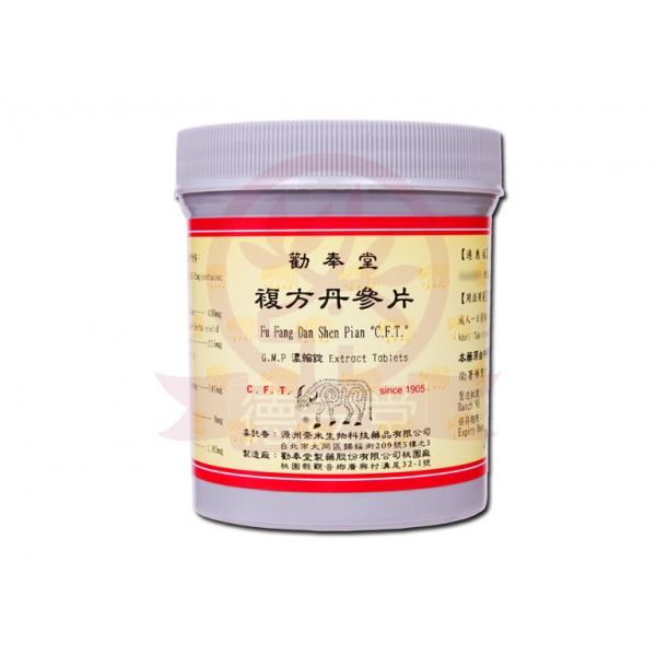 勸奉堂 複方丹參片 - 百年老舖德安堂|企業家指定品牌.花旗蔘、高麗蔘、燕窩養生首選