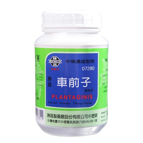 勝昌 車前子 - 百年老舖德安堂｜企業家指定品牌．花旗蔘、高麗蔘、燕窩養生首選