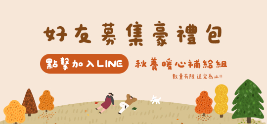 月月抽送燕窩10月得獎名單公布